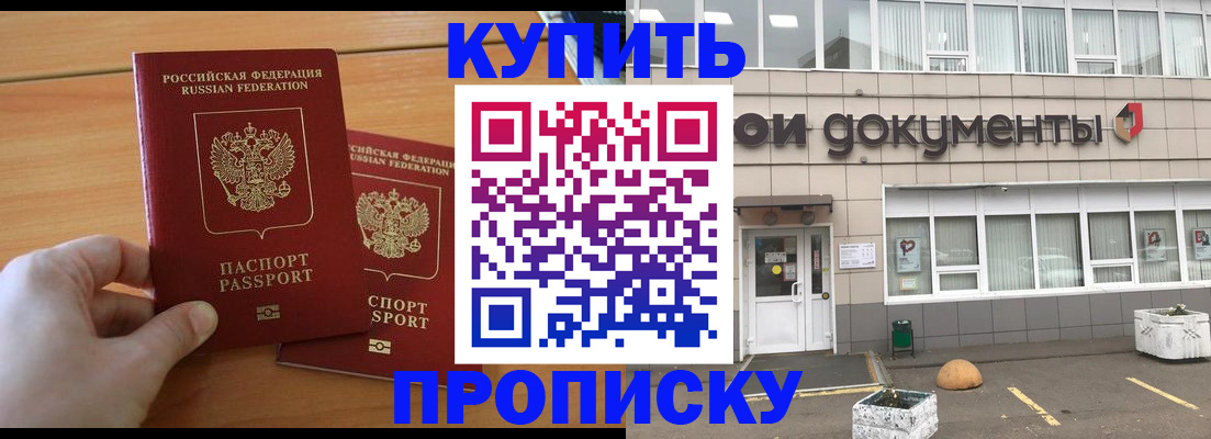 миграционный учет в Смоленске